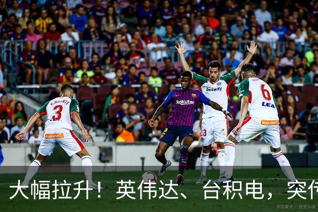 大幅拉升！英伟达、台积电，突传大动作！黄仁勋即将发声