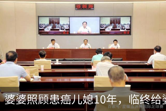 婆婆照顾患癌儿媳10年，临终给婆婆1万亲妈2套房，婆婆取款时傻眼
