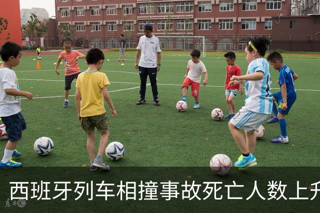 西班牙列车相撞事故死亡人数上升至68人